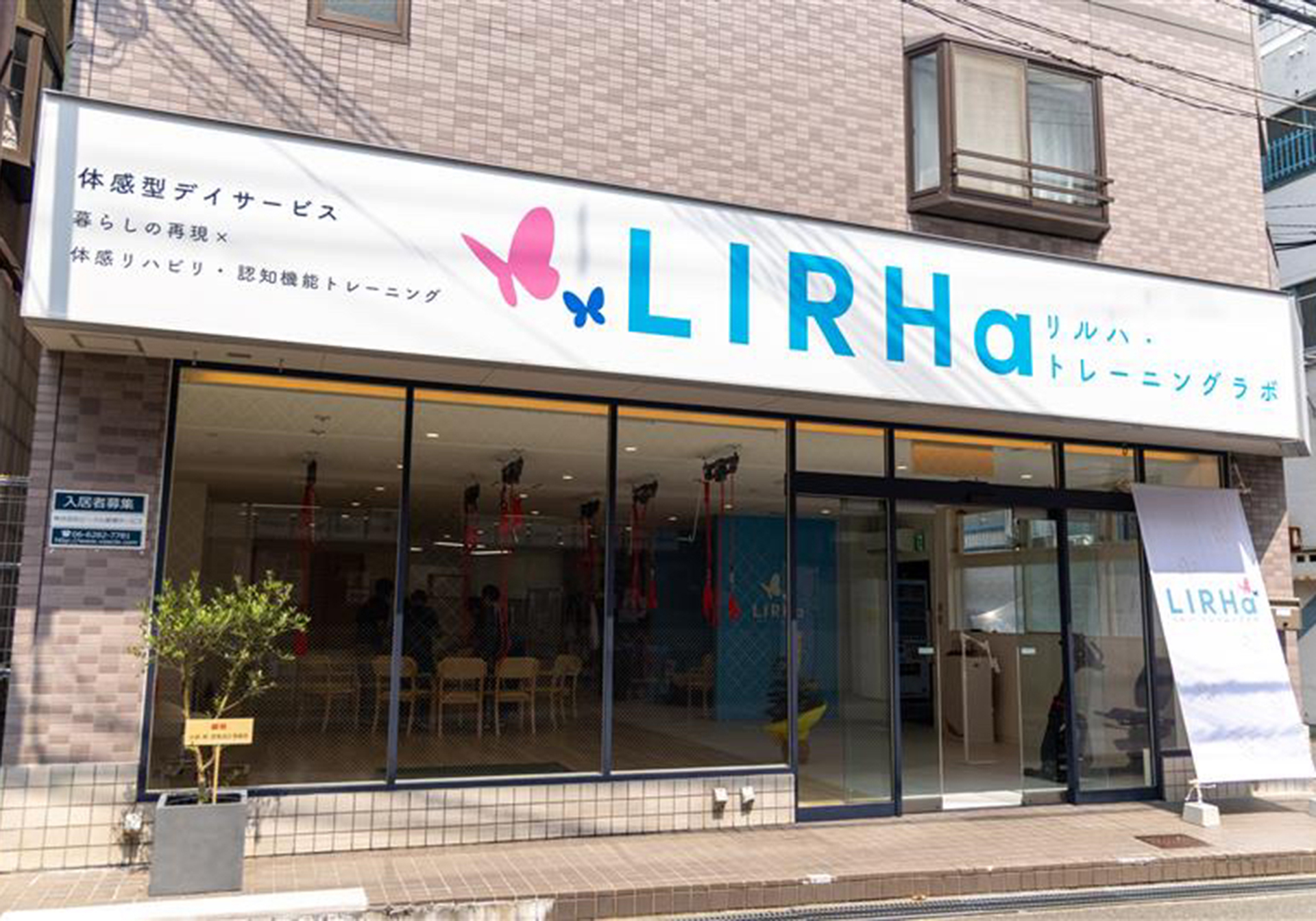 LIRHa